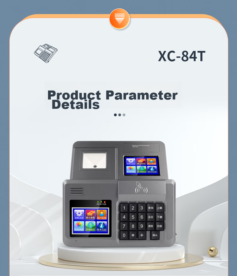 Kemi (Comet) XC-83TCSP Cloud Version Cafeteria Card Payment Machine, IC Payment Machine, Canteen IC Card Meal Dispenser, Set 13