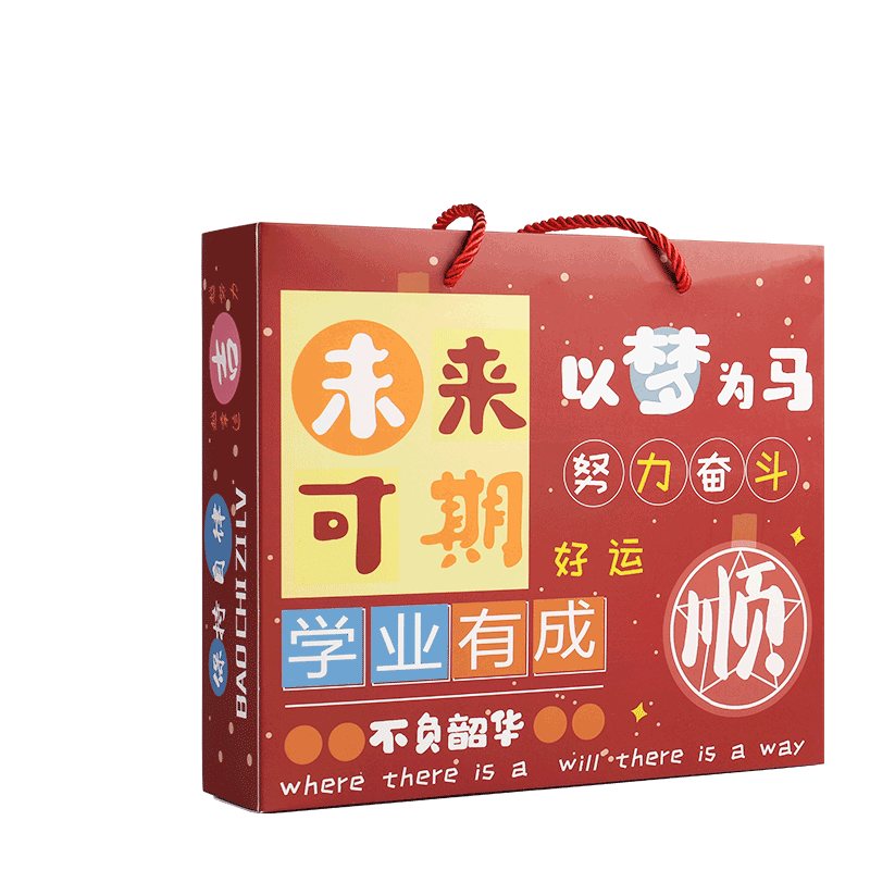 DiLe 2b Pencil Exam-Specific Stationery Set, Bright Future High School Entrance Exam Public Exam Postgraduate Entrance Exam Set, Back-To Gift Box, Study Gift, Back-To Exam Set, 2342 Blue Upgraded Versio