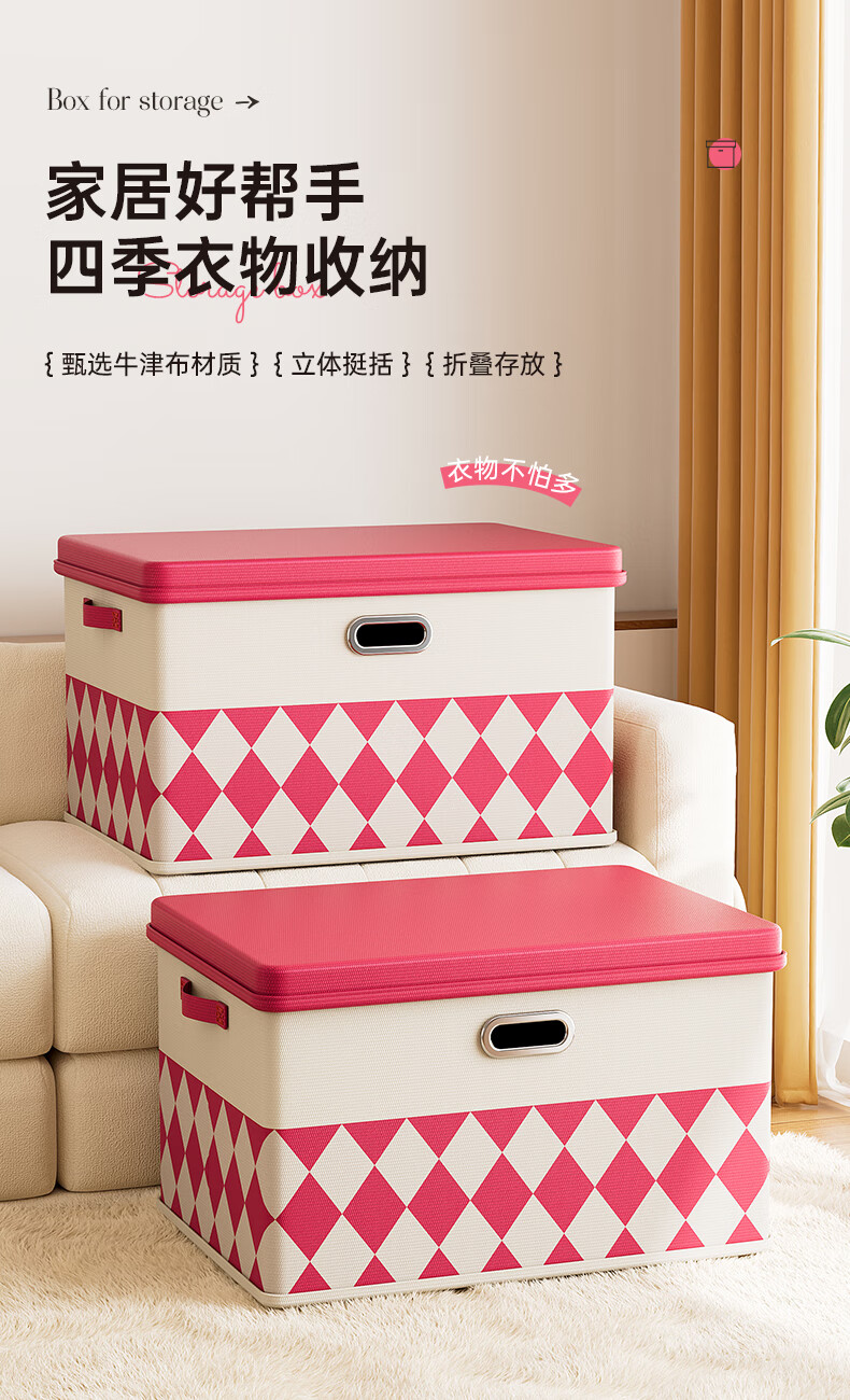 Natural House Large Foldable Clothes Storage Box for Home, Pink, Large Capacity 1