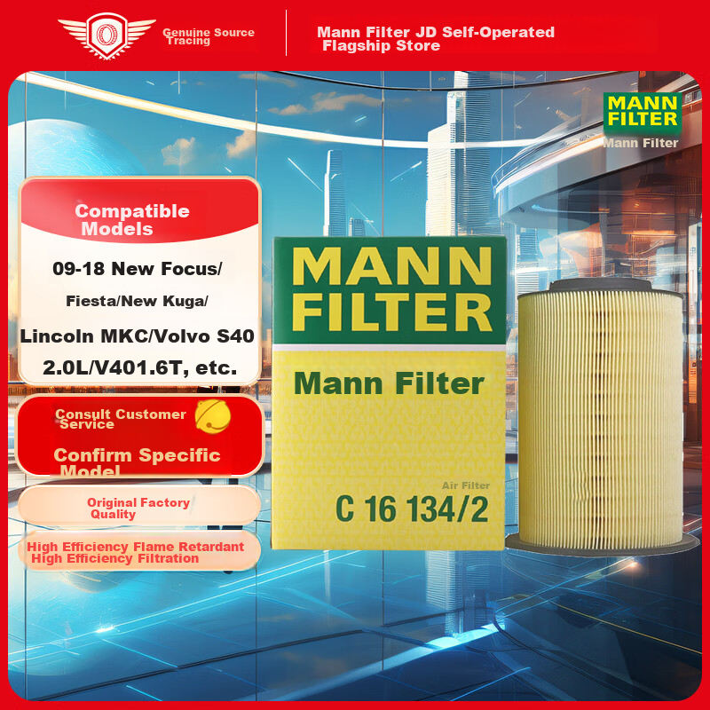MANNFILTER-0110552
