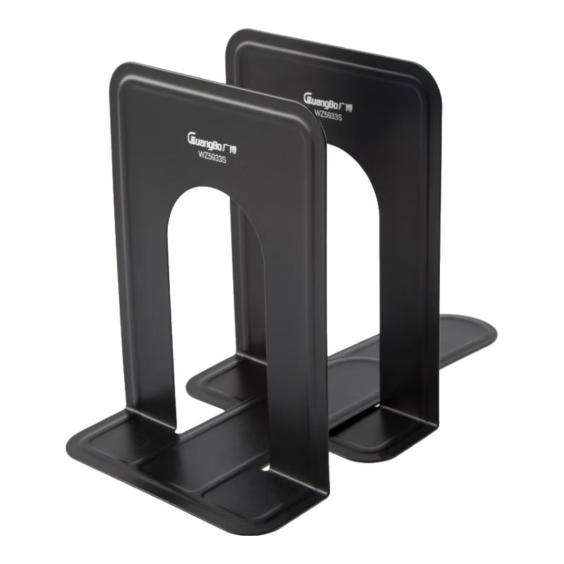 GuangBo Medium-Sized 7-Inch (17cm High) Iron Bookend Shelf, 2 Pieces/set, Black, WZ5933S