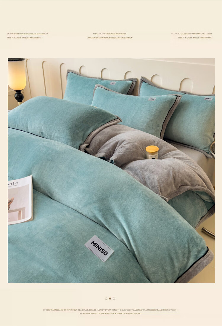 MINISO Milk Velvet Four-Piece Bedding Set Thickened Fleece Bed Sheet and Duvet Cover 200x230cm for 1.5/1.8m Bed 19