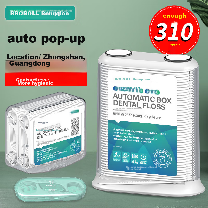 Rongqiao Automatic Boxed Dental Floss, Ultra-Thin Family Pack, Push-Button Dispenser, Toothpicks And Floss Sticks for Adults, Portable Storage Box, 310 Pieces