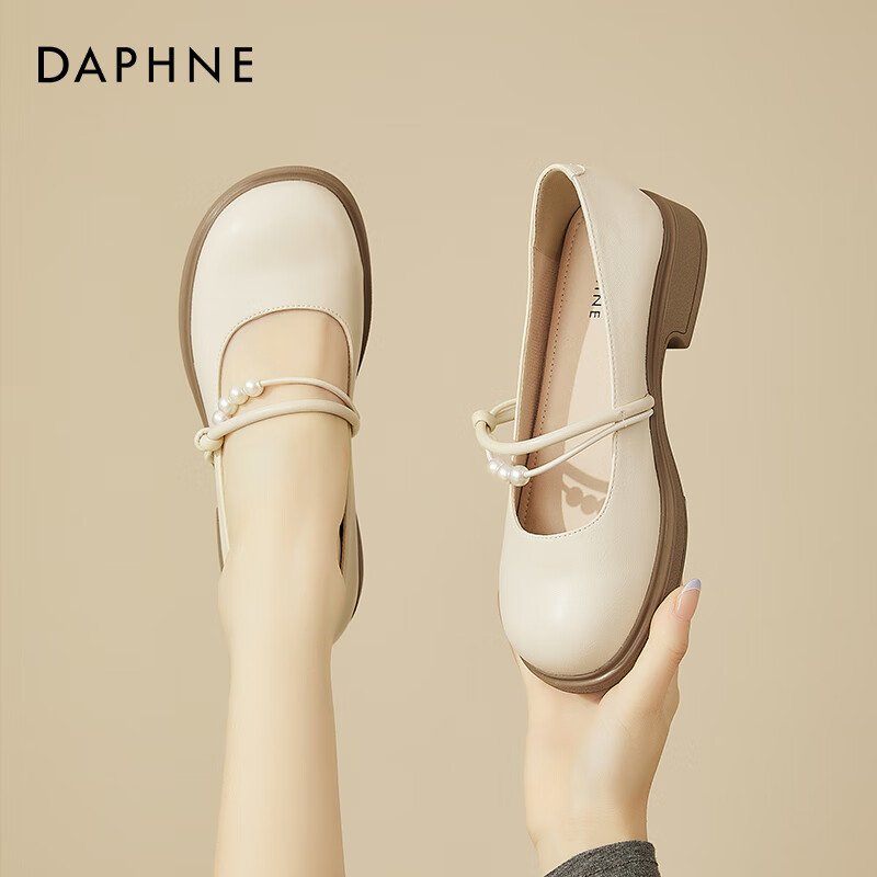 DAPHNE Flat Leather Shoes for Women, Comfortable Versatile French Mary Jane Shoes, Shallow Mouth Loafers, Soft Leather Flats, Beige, Size 35