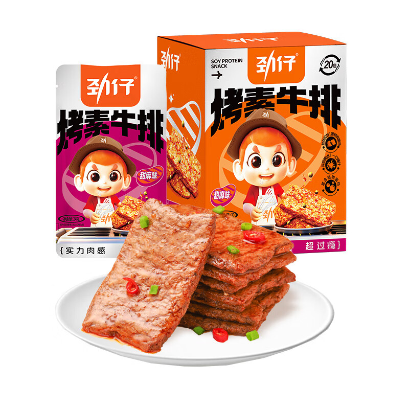 劲仔烤素牛排 休闲豆干 甜麻味24g*20包