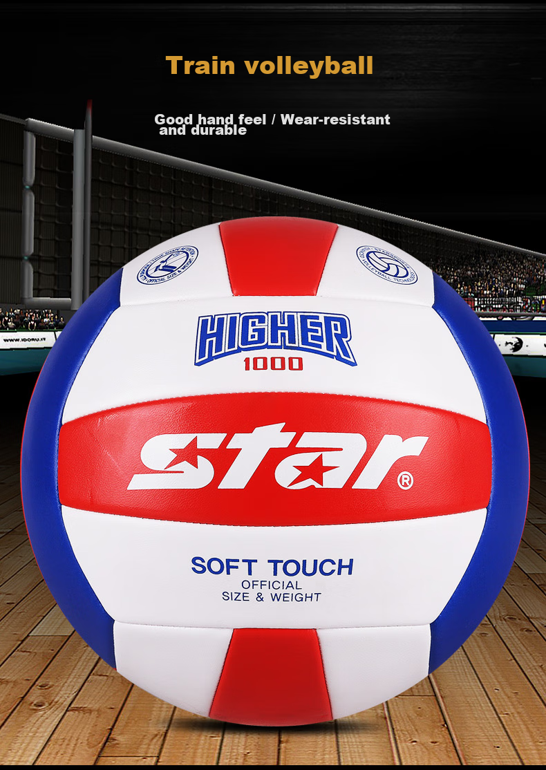 Star Star VB815 Volleyball Official Ball for High School Entrance Exam, for Male And Female Middle School Students, Training, Beginners, Competition, Hard And Soft Styles 1