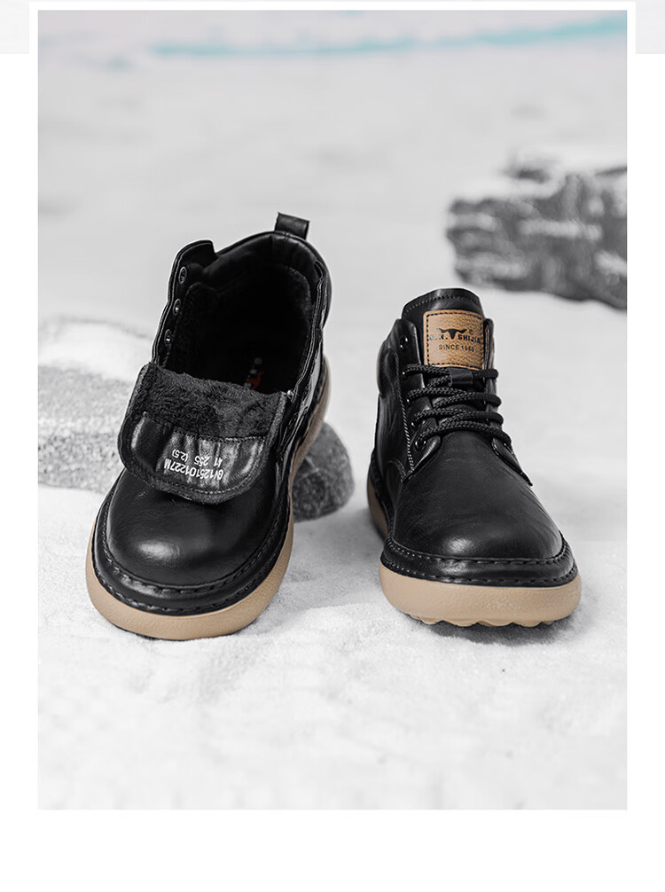 G.N.Shi Jia Men's Martin Boots Autumn Winter New Fashion Retro Work Shoes Casual Mid-top Lace-up Leather Shoes for Men 23