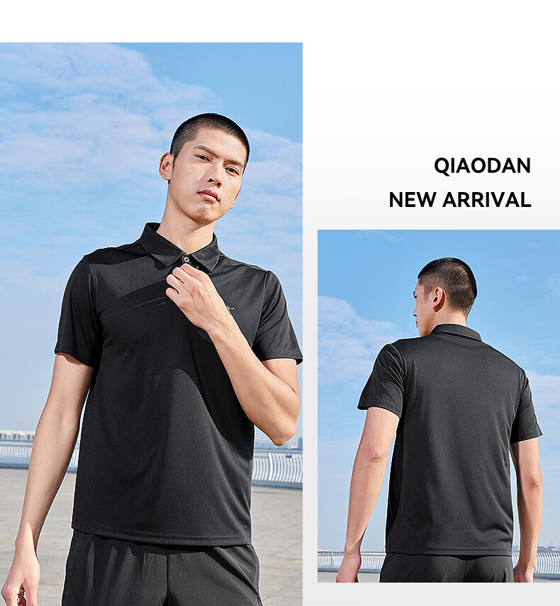 QIAODAN POLO Shirt, Men's T-Shirt, Comfortable Business Casual, Summer Quick-Dry Short Sleeve, Men's Sports Top 5