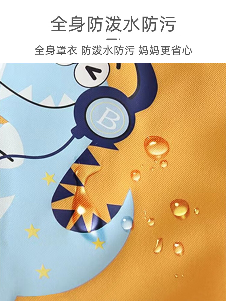 9I9 Baby Eating Anti-Dirt Coverall, Autumn And Winter Splash-Proof Clothing, Separate Full-Body Protective Suit, Crawling Outfit A133 Dinosaur 6