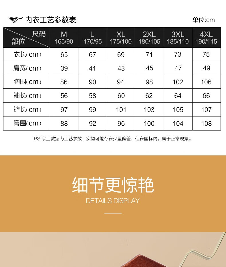 SEPTWOLVES Men's Thermal Underwear Autumn Winter Pure Cotton Antibacterial Crew Neck Base Layer Cotton Sweater 4