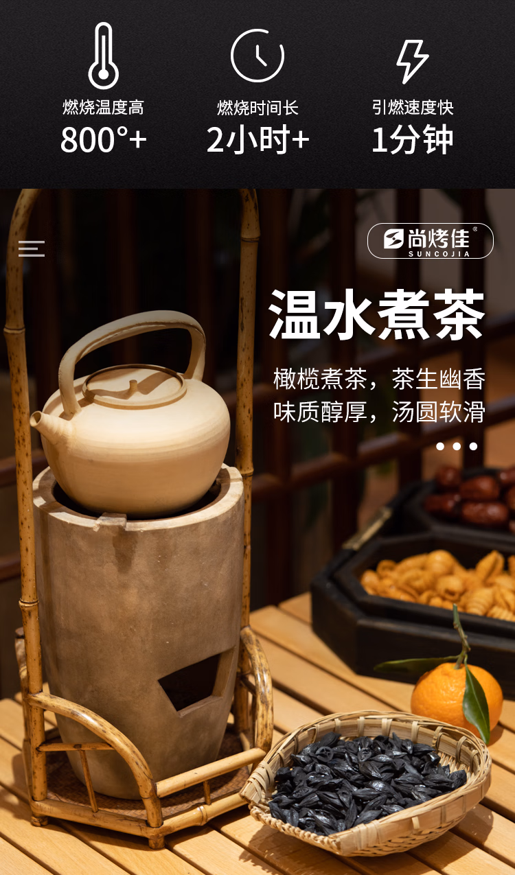 详情图.png