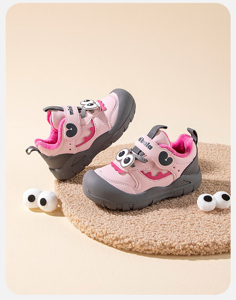 Minibala [3D Eyes] New Spring And Autumn Baby Walking Shoes, Mesh Casual Sneakers for Young Children, Sports Shoes for Boys And Girls 17