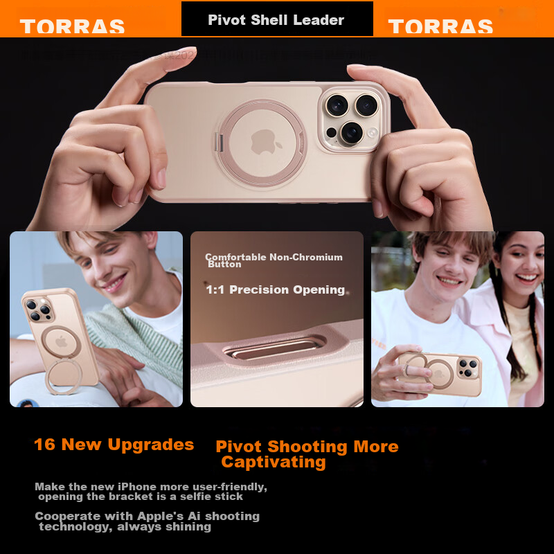 Чехол TORRAS Pivot для Apple iPhone 16 Pro Max, золотой, с магнитным кольцом