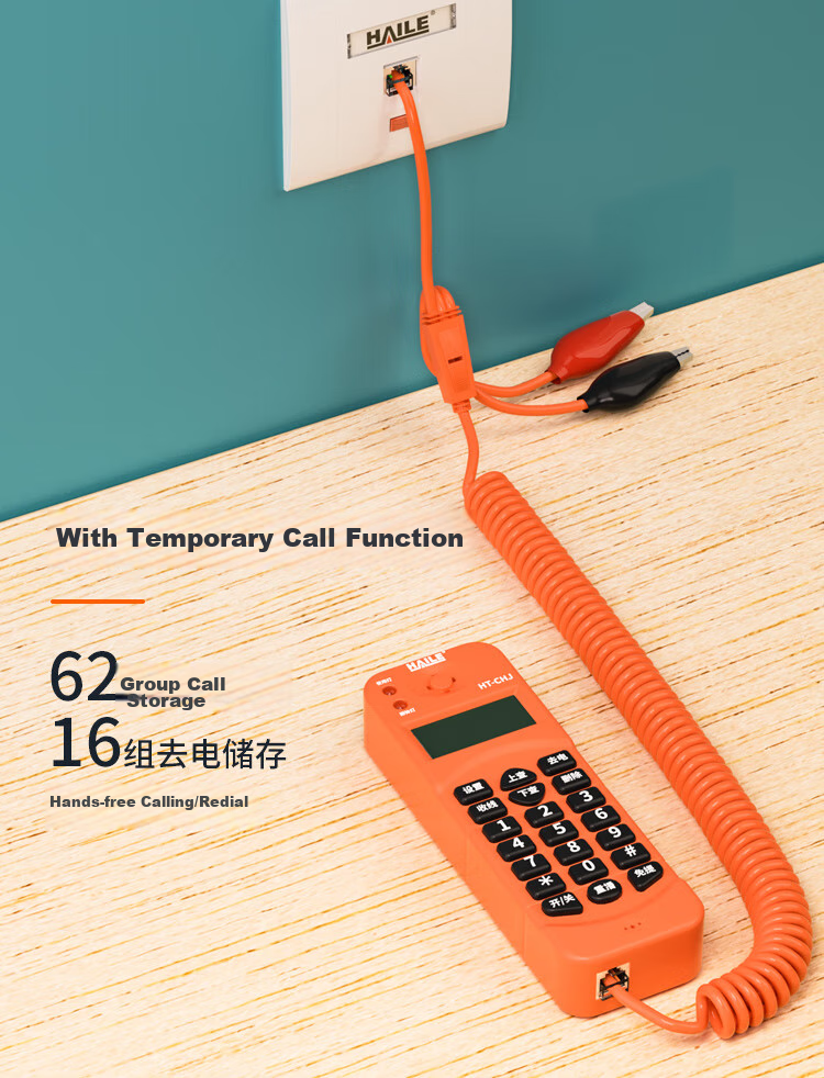 HAILE HT-CHJ Green Telephone Tester with Caller ID Display And Line Testing Functio 3