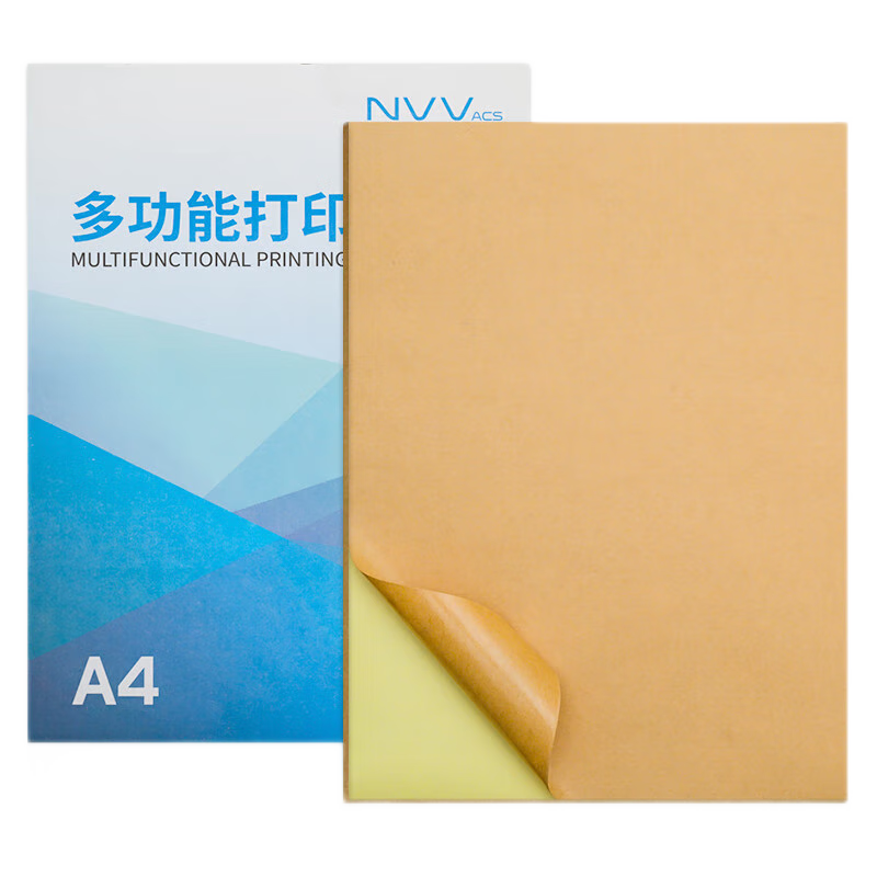 NVV A4 Self-Adhesive Printing Paper Kraft Paper with Backing Adhesive, Non-Sticky Glue Sticker Label Paper, Self-Adhering Paper, Coated Paper Suitable for Inkjet BQ-A4 Kraft 80 Sheets