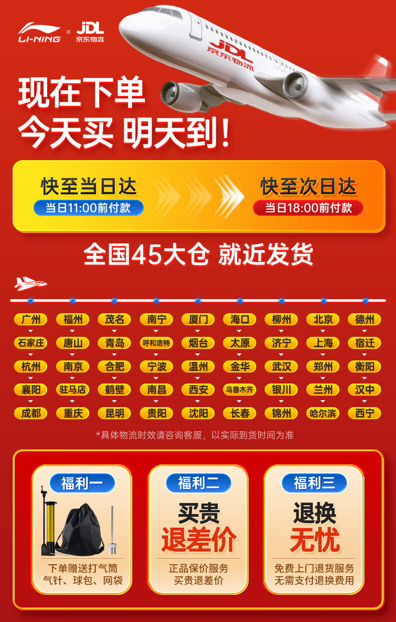 LI-NING Basketball Adult Size 7 Junior High and Primary School Student Youth Official Exam Indoor Outdoor Non-Slip Training Size 7 Basketball 1
