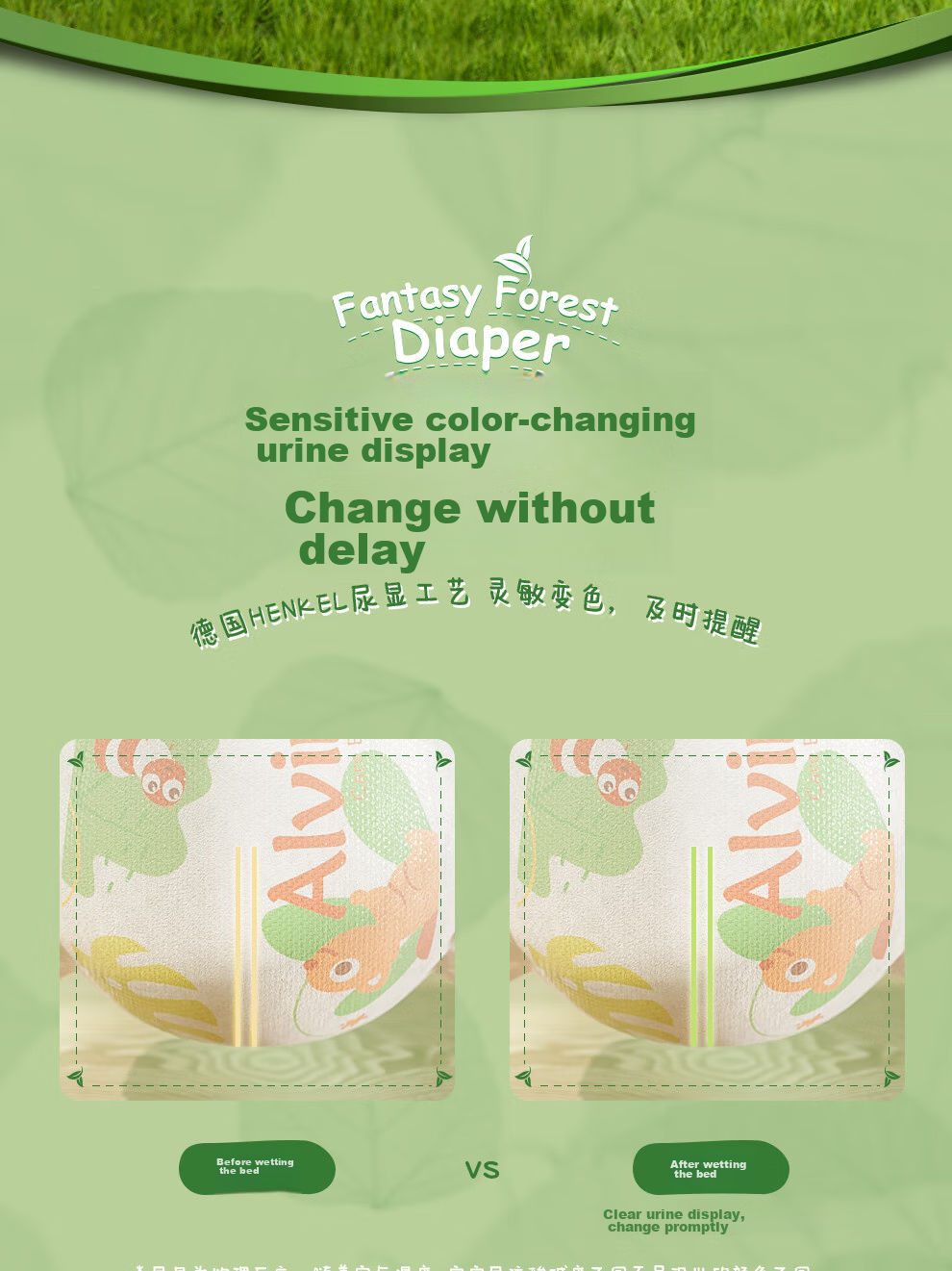Aiweier Alvin [No Carbamide Amide Detected] Fantasy Forest Ultra-Thin Diapers, Newborn Size NB, 26 Pieces 15