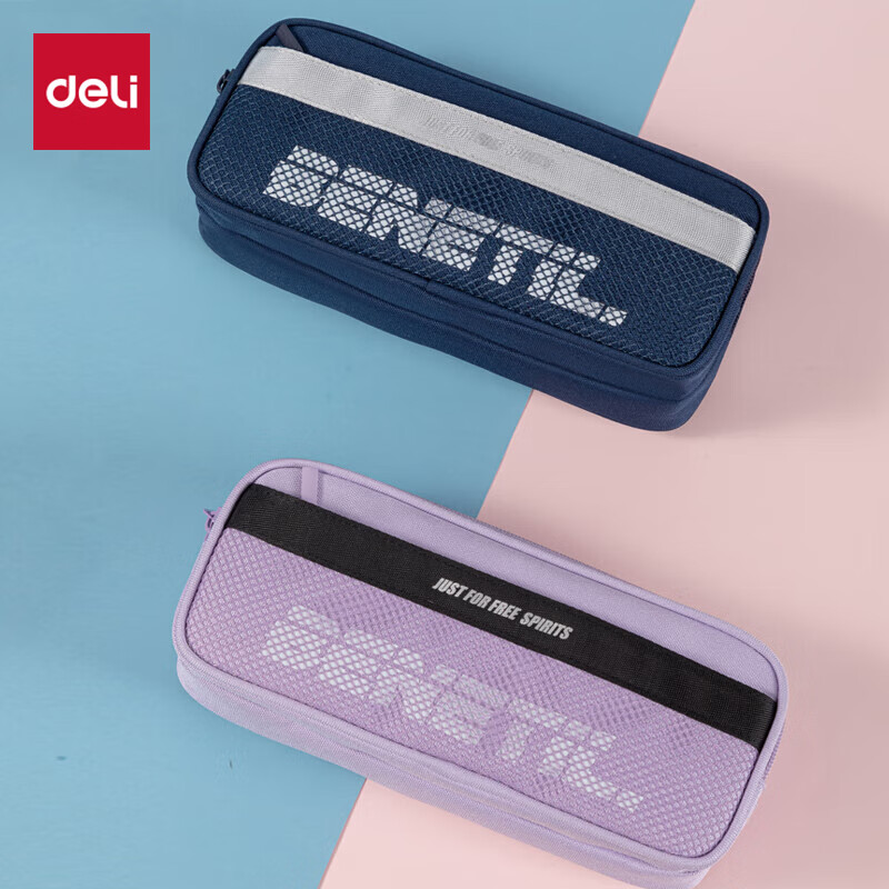 Deli Student Pencil Case, Sporty Style Composite Multi-Purpose Large Capacity Stationery Box, Lightweight Pencil Case, Back-To Stationery Gift