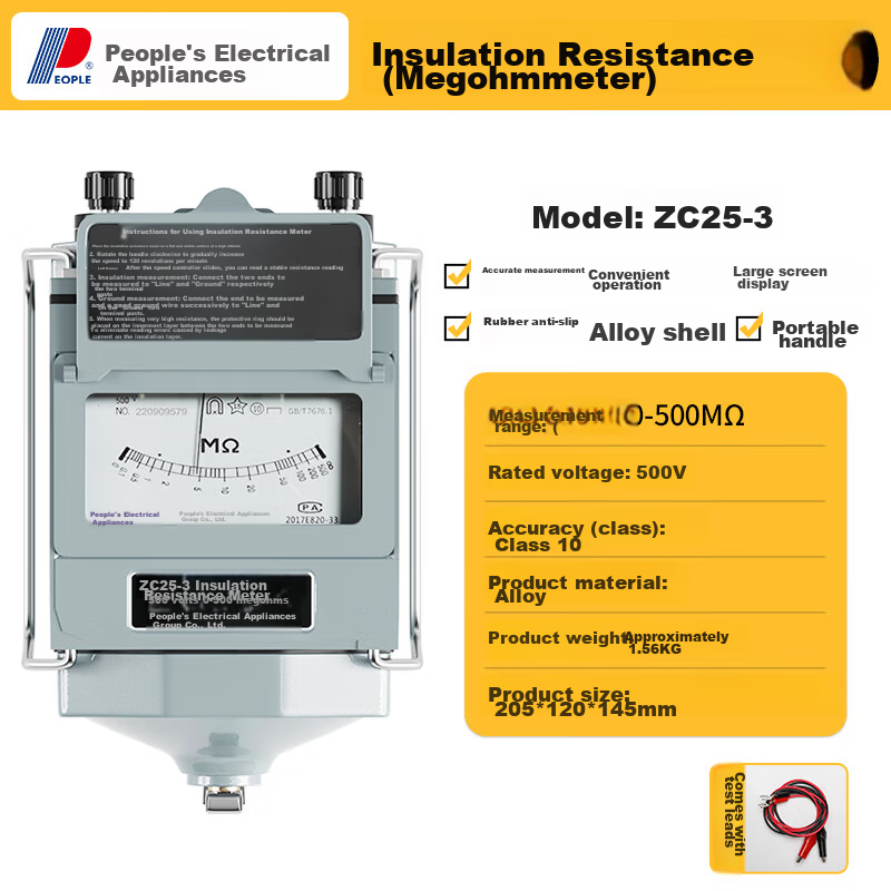 Renmin Megohmmeter, Insulation Resistance Tester, Electrical Inspection Resistance Meter, 500V/500MΩ, ZC25-3 Alloy