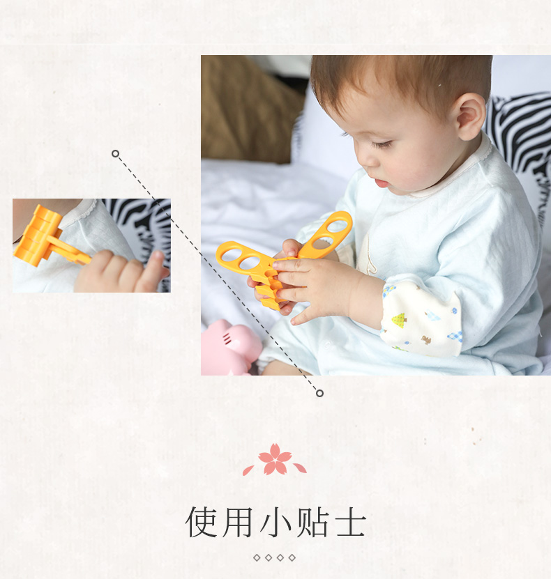 辅食剪_790_11.jpg