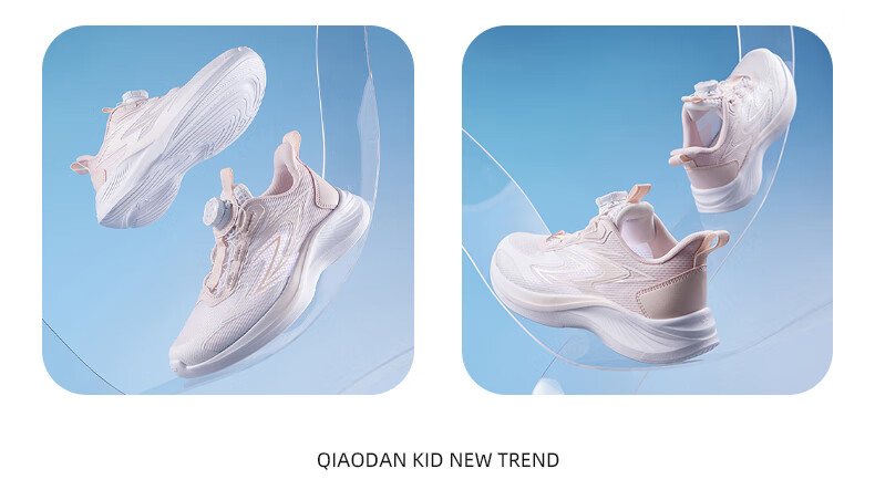 QIAODAN Girls' Running Shoes, Big Kids Summer Sports Shoes, Children's Rotary Buckle Sneakers, QIAODAN White/cotton Purple, Size 34 18