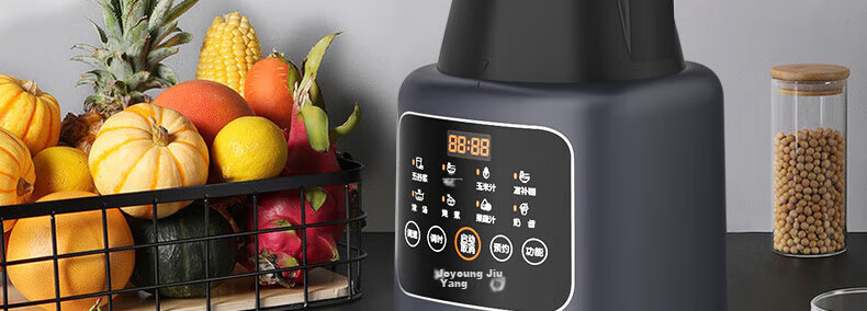 Joyoung High-Speed Blender, Multi-Functional Home Use, 1.2L Small Capacity, Dual-Blade Soy Milk Maker, Fruit And Vegetable Juice Processor 12