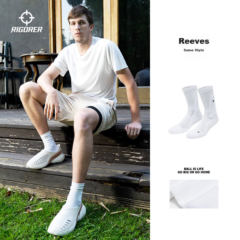 RIGORER Adult Professional Octopus Long Tube Basketball Socks Durable Shock-Absorbing Outdoor Sports Socks
