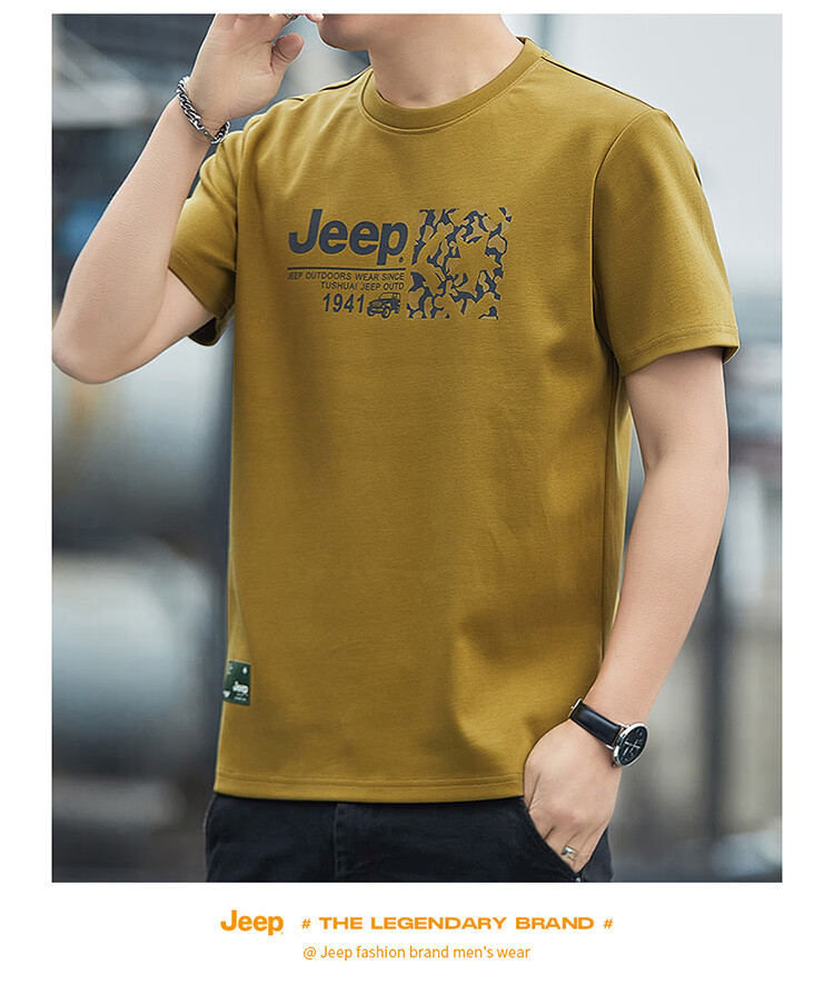 JEEP Men's Short-Sleeve T-Shirt, Summer Round Neck Thin Loose Breathable Versatile Clothing, White, Size L 15