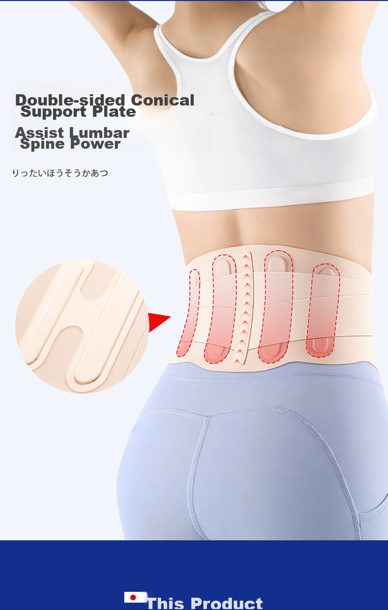 ZEAMO Medical-Grade Back Support Belt, Lumbar Support for Herniated Disc And Muscle Strain, Thin Invisible Women's Waist Brace for Back Pain Relief 5