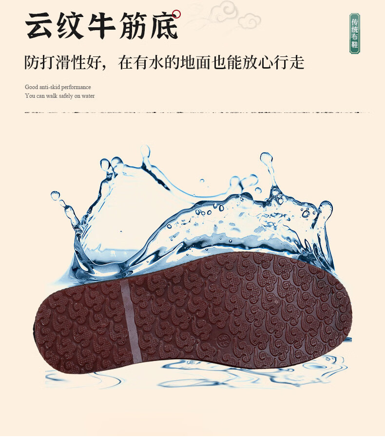Weizhi Men's Cloth Shoes, Traditional Beijing-Style Cloth Shoes, Casual Low-Top Work Shoes, Slip-On Elderly Shoes, WZ1037 7
