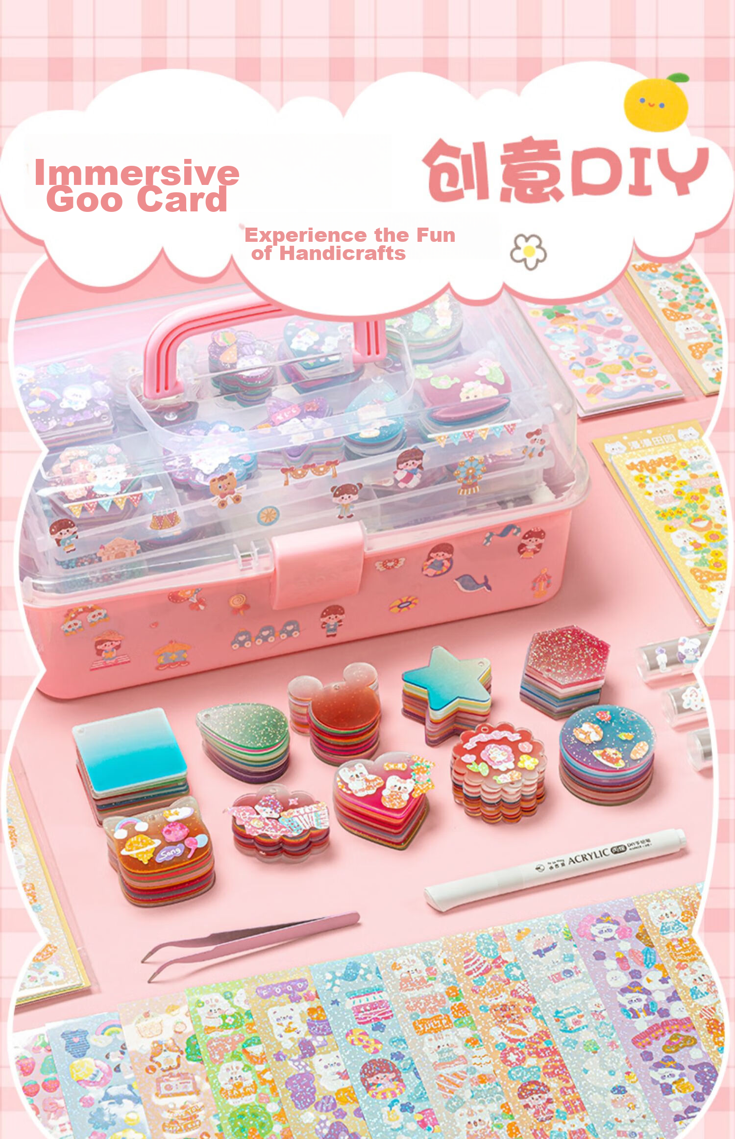 Danmiqi Guka Stickers Complete Set, Children's DIY Craft Gift Box, Guka Sticker Sheet, Girls' Birthday Present 7