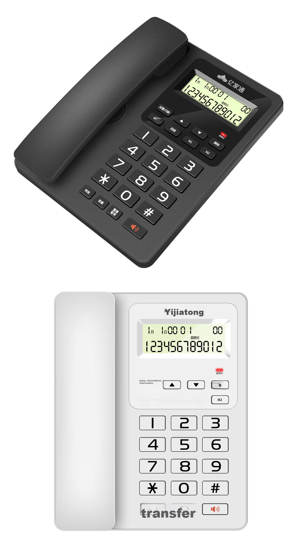 Yijiatong Landline Telephone, Fixed-Line Phone for Business Office And Home Use, Dual Interface with Ringtone Volume Adjustment, Redial, Replay, Flashing, And Caller ID Display, T60 Ruhei 21