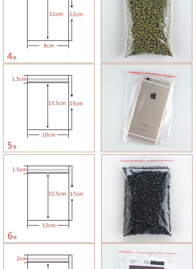 QDZX Self-Sealing Bags No. 4 (8*12cm), 100 Pieces, Food Bags, Fresh-Keeping Bags, PE Bags, Sealed Bags, Waterproof, Moisture-Proof, Dust-Proof Bags 10