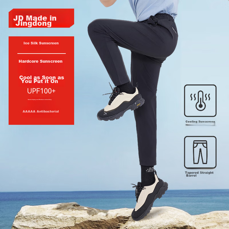 JD Original Men's Sports Pants, Quick-Dry Casual Trousers, High-Elastic Breathable Running Pants for Men, Black, Size S