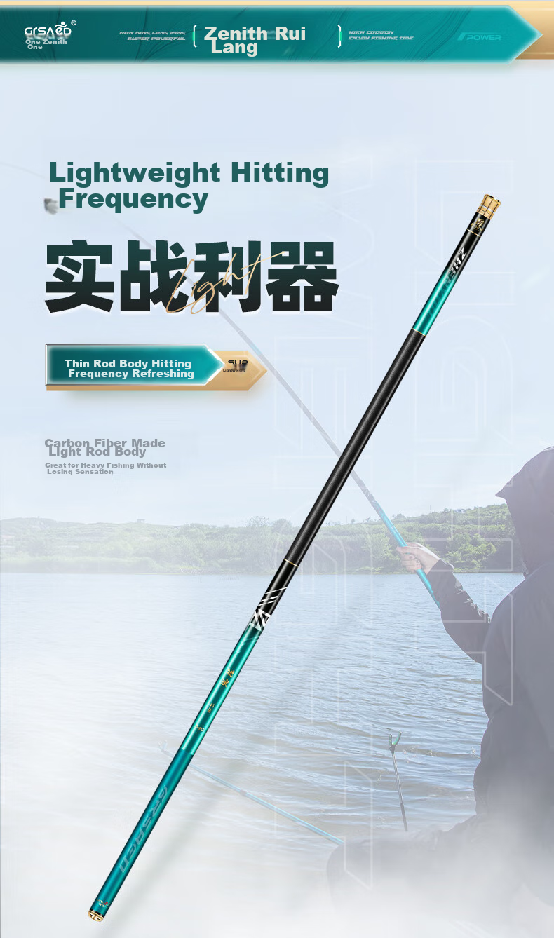 Grsaed Rui Lang 6.3-Meter Fishing Rod, Handheld Carbon Fiber Ultra-Light Ultra-Hard Fishing Pole, Platform Fishing Rod Set 14