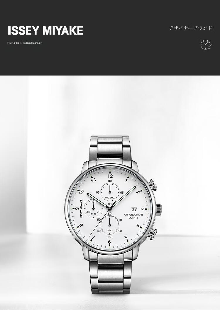 ISSEY MIYAKE Watch, Men's And Women's Nylon Pin Buckle Watch, C Series Couple's Model, Luminous Wristwatch NYAD006Y5 Foldable 6