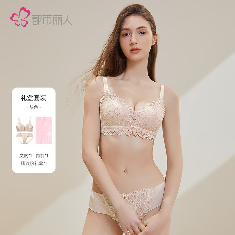 Dushiliren Lace Push-Up New Chinese Style Bra Set Gift Box Underwear Panties Valentine's Day Gift for Girlfriend 2B22E4