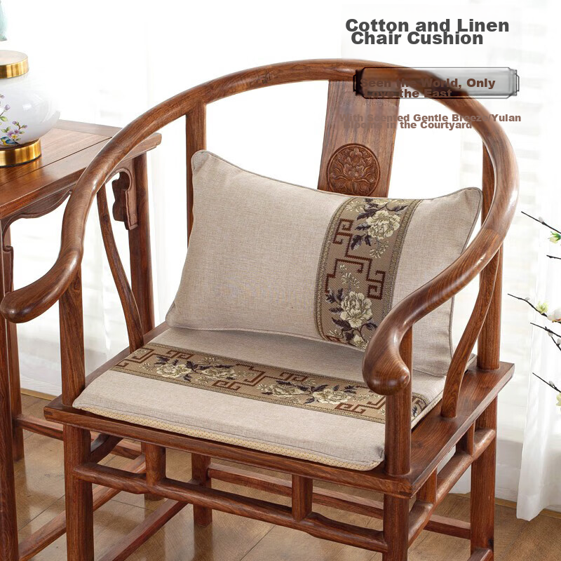 AVIVI Rosewood Chair Cushion, Chinese-Style Sofa Seat Pad, Bay Window Meditation Cushion, Chair Pad, 45*40 Fanghua Mi