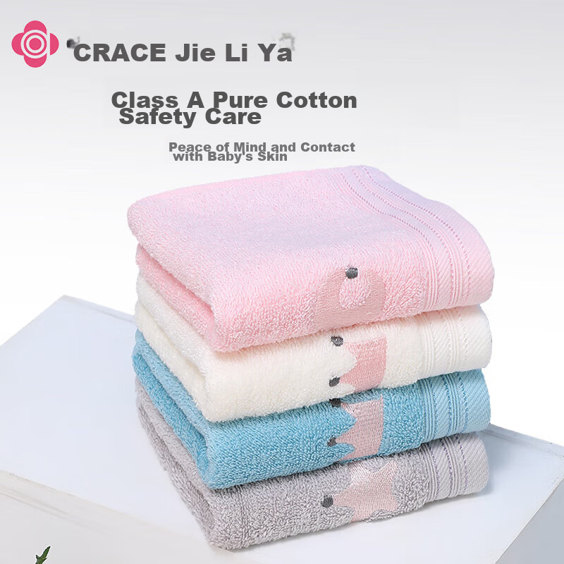 Grace Children's Towel, Xinjiang Cotton, Antibacterial Class A Pure Cotton Face Towel, Cartoon Cute Baby Absorbent Small Towel, 4-Pack