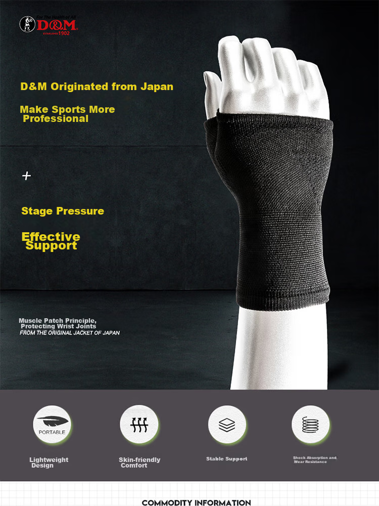 D&M Men's Compression Wrist And Palm Guards, Fingerless Gloves for Dumbbell, Pull-Up Bar, And Equipment Training, Imported from Japan, One Pair 1