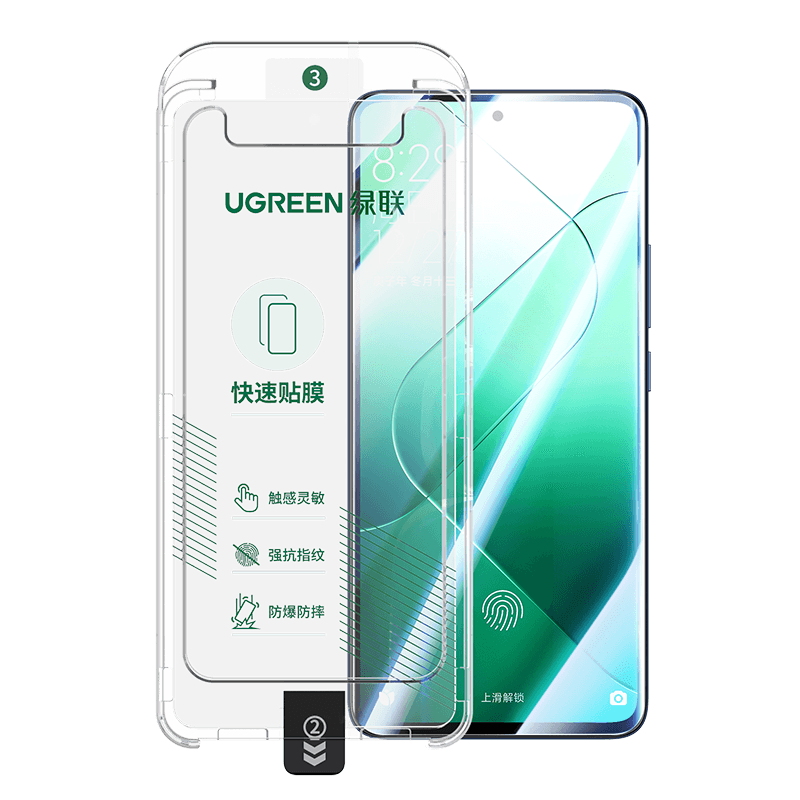 UGREEN [Dust-Free Quick Installation] Tempered Glass Screen Protector for Xiaomi 14, Full Coverage Ultra-Thin HD No Black Edge Anti-Drop Anti-Fingerprint Screen Protector 2 Sets