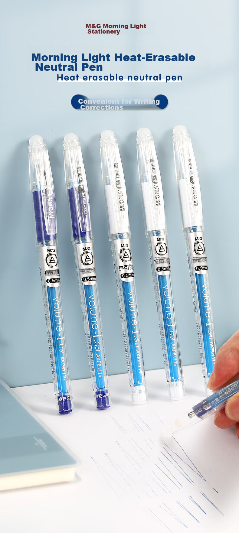 M&G Erasable Gel Pen, 0.5mm, Blue Bullet Tip, Signature Pen with Pull-Cap, Student Pen, AKP61115B, 6 Pcs 1
