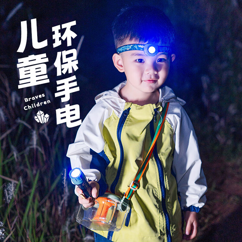 LED LENSER German Kids Flashlight Outdoor Camping Light Safe Lead-Free Soft Light Eye-Friendly Toy Gift
