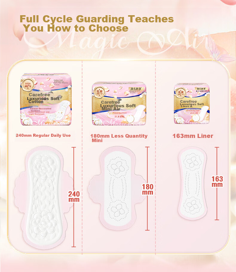 Hushubao Luxurious Cotton Air Cushion Sanitary Napkins, Daytime Use, 240mm, 12 Pieces, Menstrual Pads, Trial Pack, Sold by JD Official Flagship Store 5