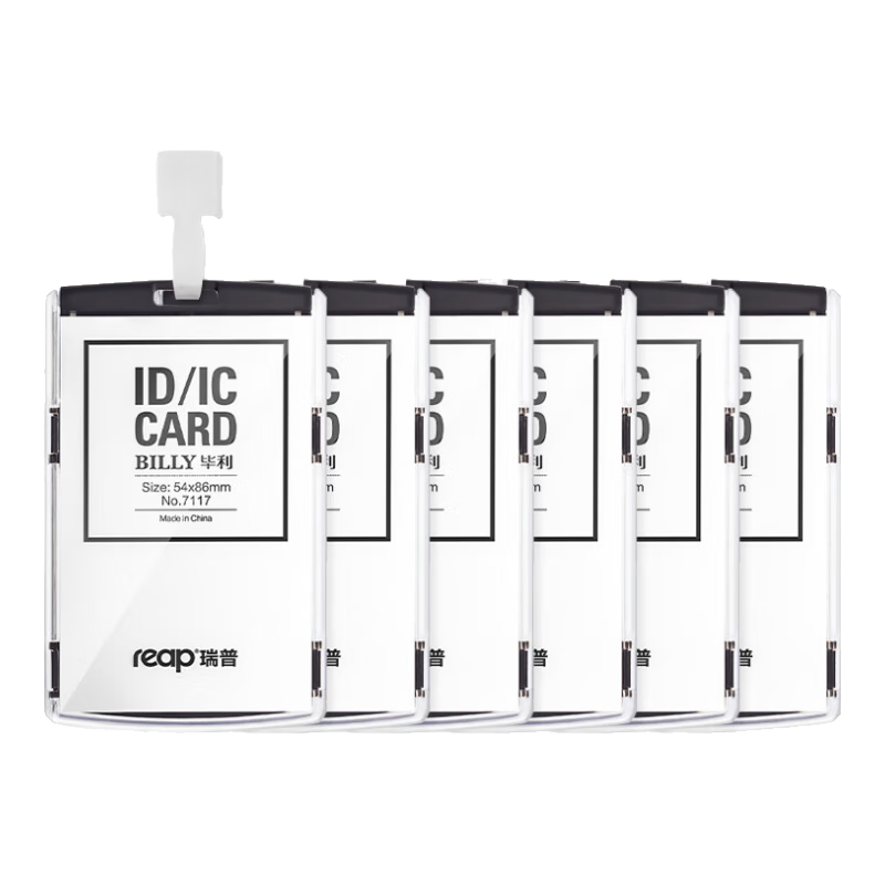 Reap Business ID Card Holder Vertical Style, 6 Card Holders + 6 Lanyards, Employee Badge Factory Nameplate Work Permit, Bus Card Holder, Black 7117