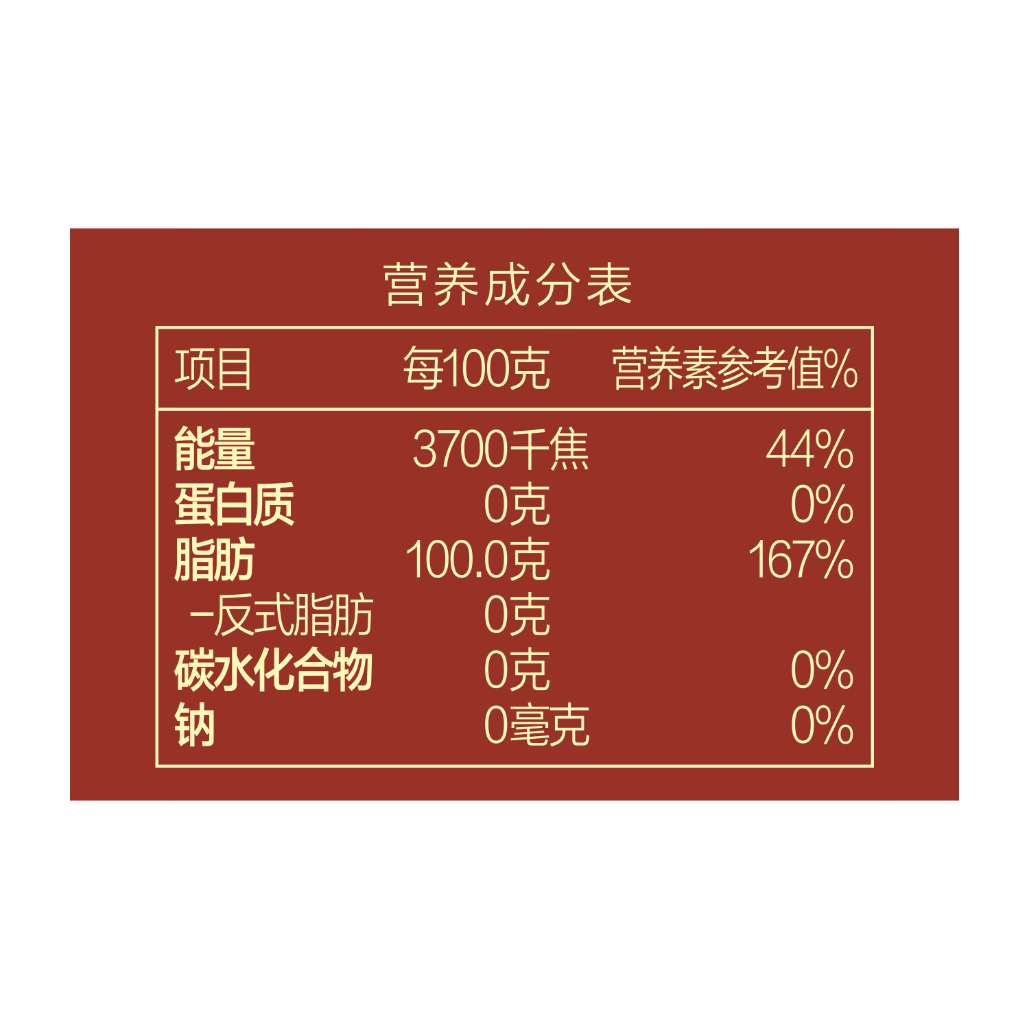 胡姬花 食用油【保真花生油】压榨 古法老油坊的香的花生油4L