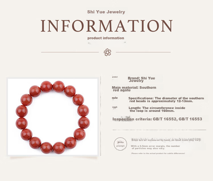 SHIYUEZHUBAO Collectible 12-13mm Liangshan Nanhong Agate Bracelet with Lucky Beads for Men And Women, Crystal Agate 2