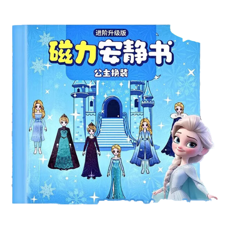 Murcia Children's Frozen Princess Magnetic Quiet Educational Toy Magnetic Stickers Birthday Gift for Boys and Girls