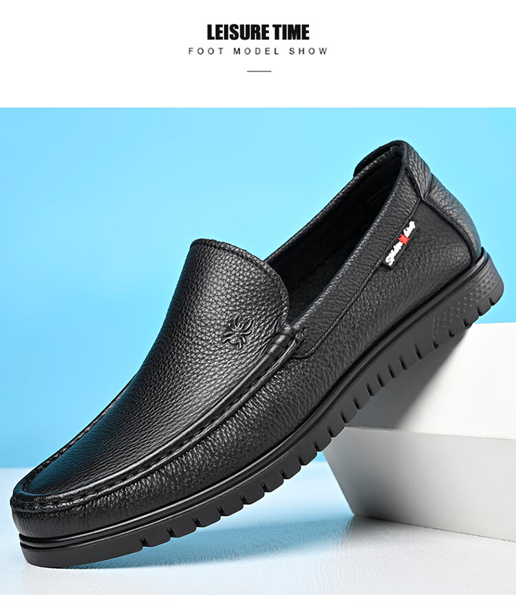 SPIDER KING Business Casual Shoes, Simple Slip-On Men's Shoes, Lightweight Comfortable Loafers, Men's Leather Shoes, 36205, Black, Size 44 18