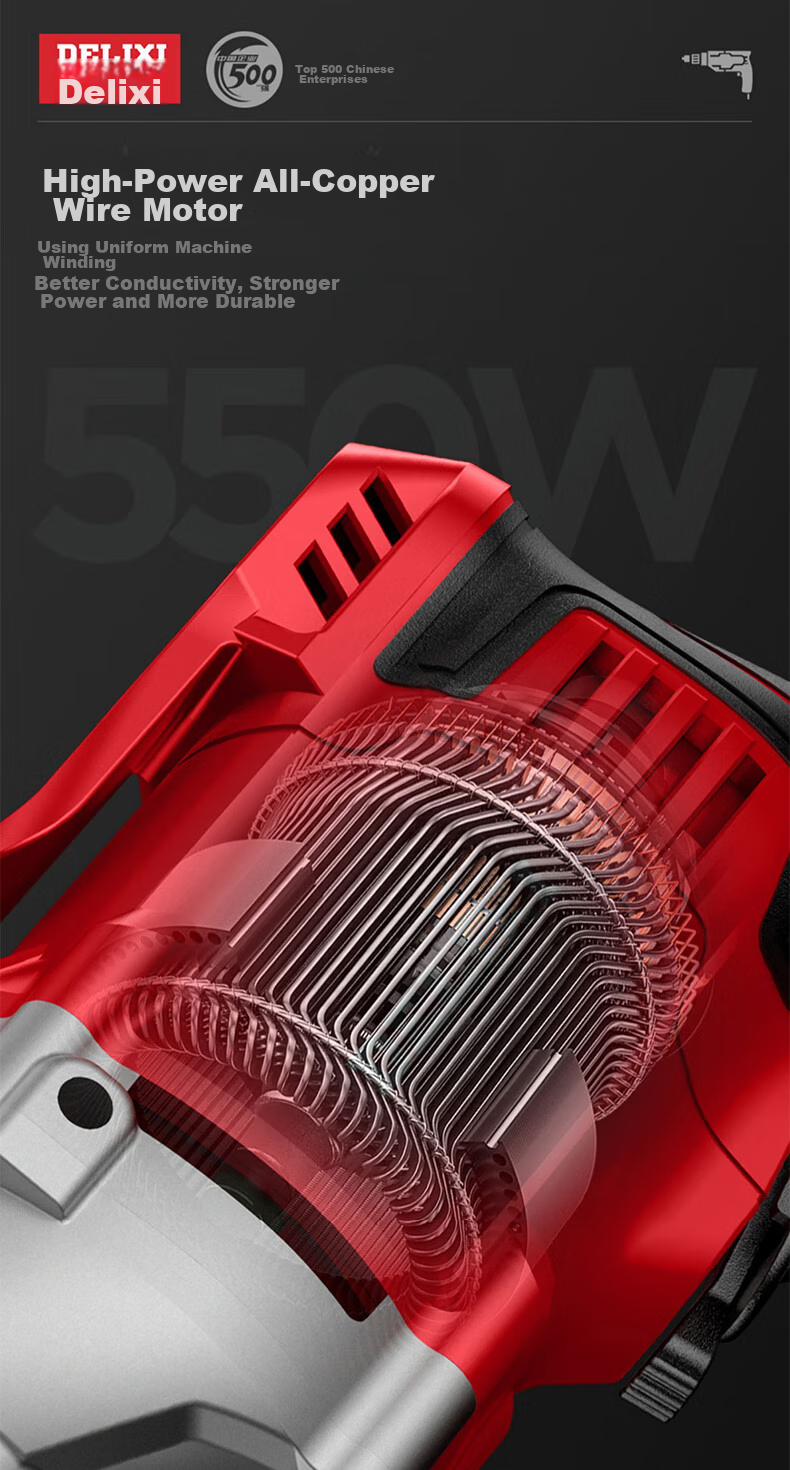 Deli Xidianqi 550W Electric Drill, AC Reversible Rotation, Household Power Tool, Multifunctional Handheld Electric Drill 16